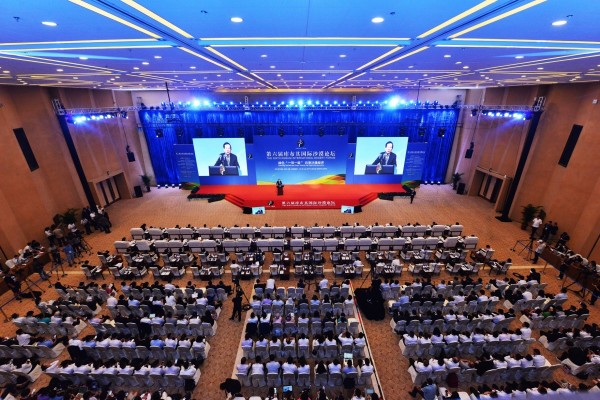 Kubuqi International Desert Forum