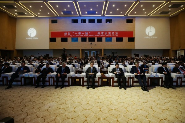 Kubuqi International Desert Forum