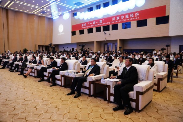 Kubuqi International Desert Forum
