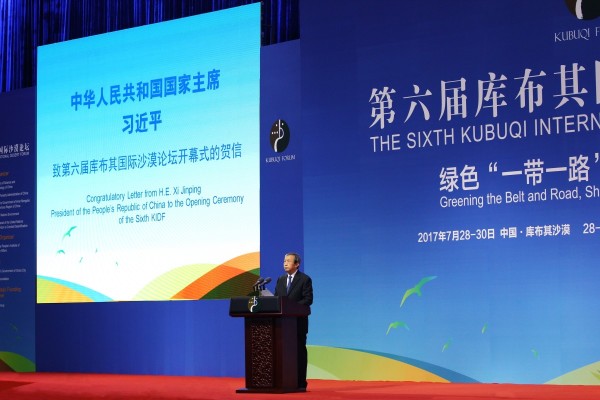 Ma Kai - Vice-premier of the State Council of People's Republic of China