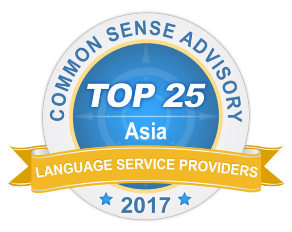 Common Sense Advisory