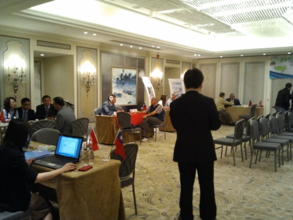 Tayvan Ticaret Merkezi