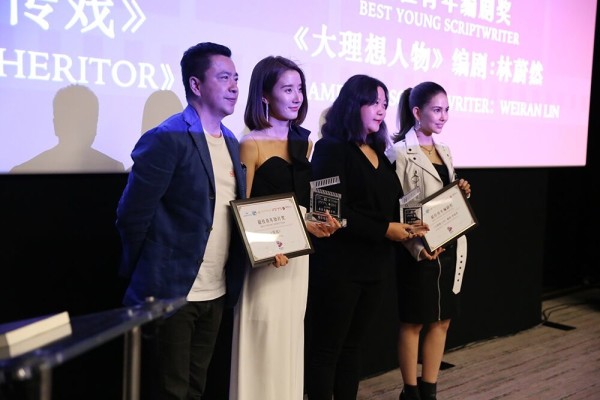 Saygıdeğerlik Ödülü