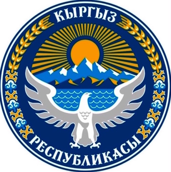 ”Kırgız Cumhuriyeti Dışişleri Bakanlığı’nın Açıklaması” 