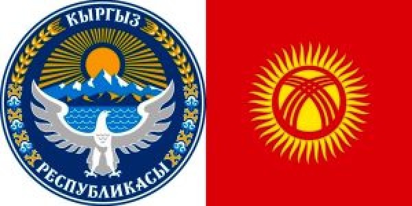 ‘Kırgız Cumhuriyeti Parlamentosu’nun Yeni Başkanı ve Kırgız Cumhuriyeti Başbakanı seçildi’ 