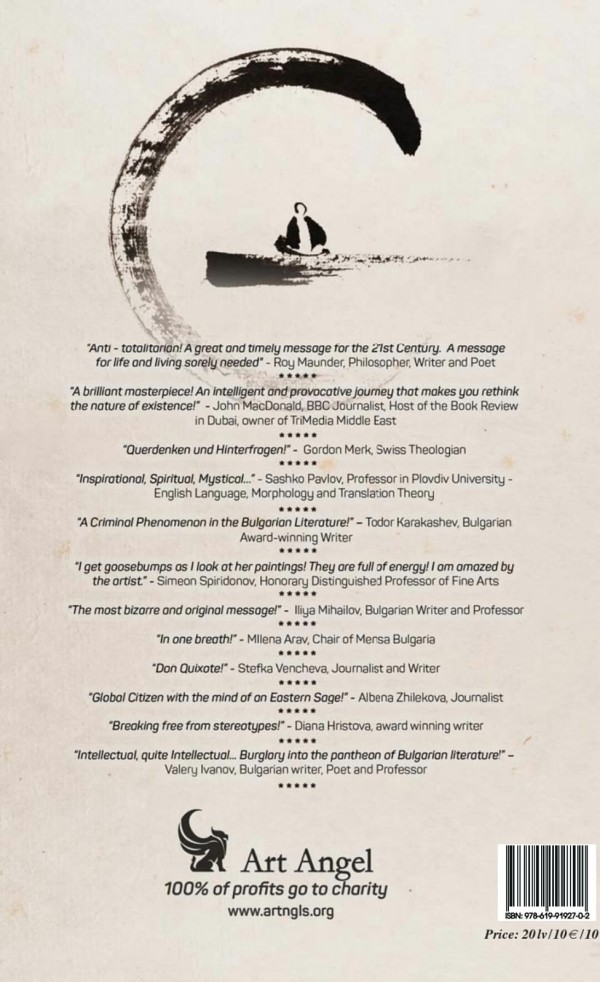 Iliyan Kuzmanov - Arka Kapak