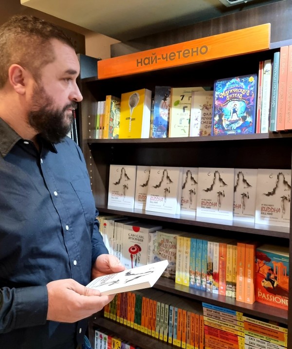 Iliyan Kuzmanov Bestseller