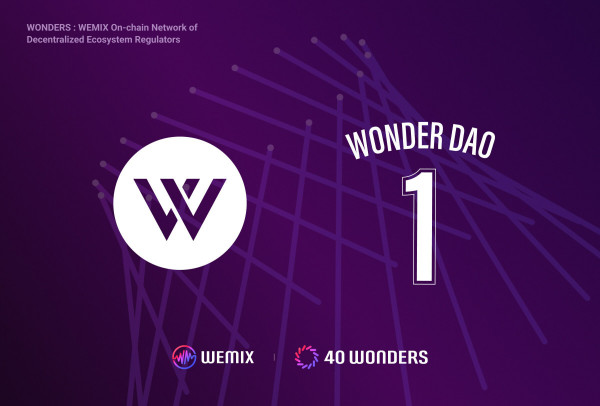 WONDER DAO - WEMIX3.0