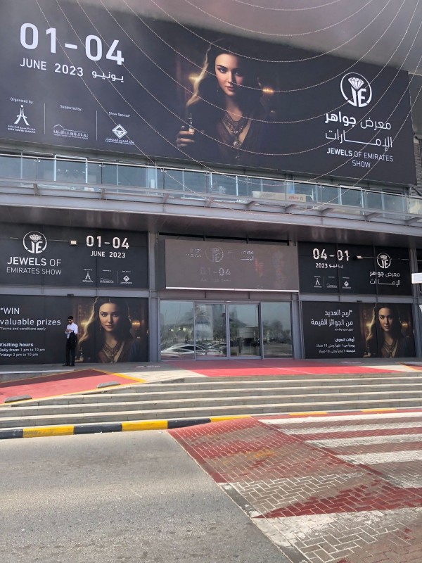 Dubai Jewels of Emirates Show